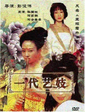 八戒电影高清在线观看之星际穿越