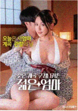 八戒电影免费观看之阿甘正传