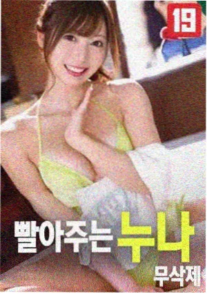 八戒电影免费观看之盗梦空间